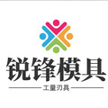 锐锋模具五金批发