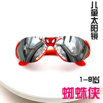 Childrens Spider-Man sunglasses male and female child reflective sunglasses toddler mirror baby kid anti-UV sunglasses