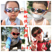 Childrens Spider-Man sunglasses male and female child reflective sunglasses toddler mirror baby kid anti-UV sunglasses