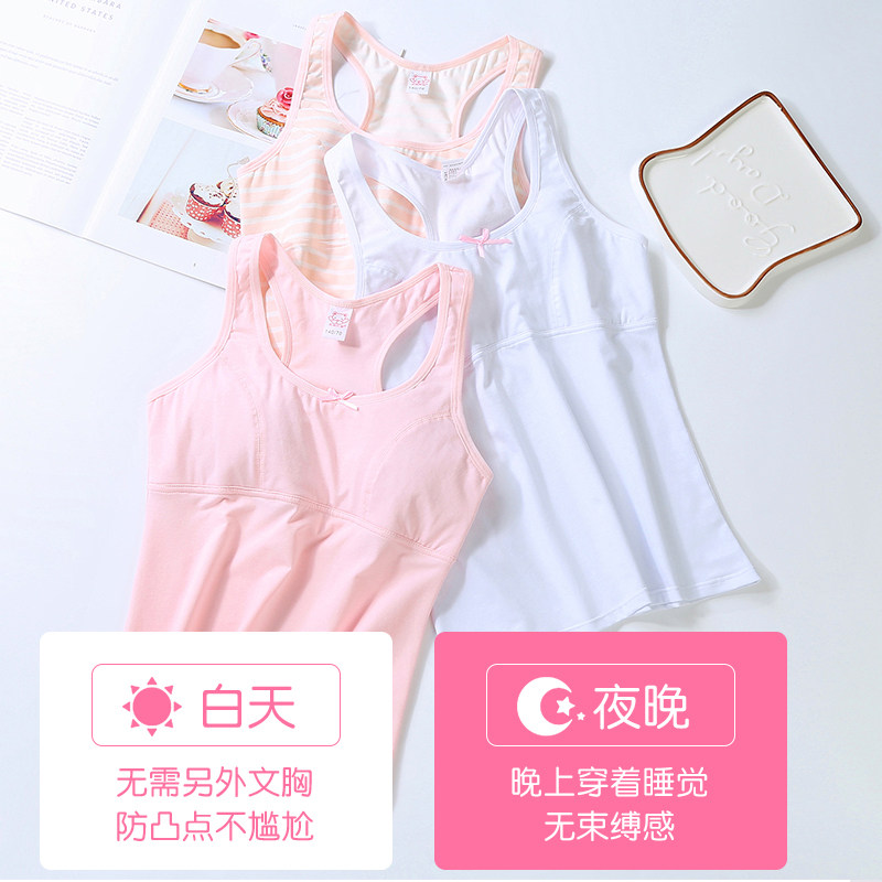 Girl's vest 10-year-old pure cotton inner wear developmental children's underwear base pupil suspender summer girl vest