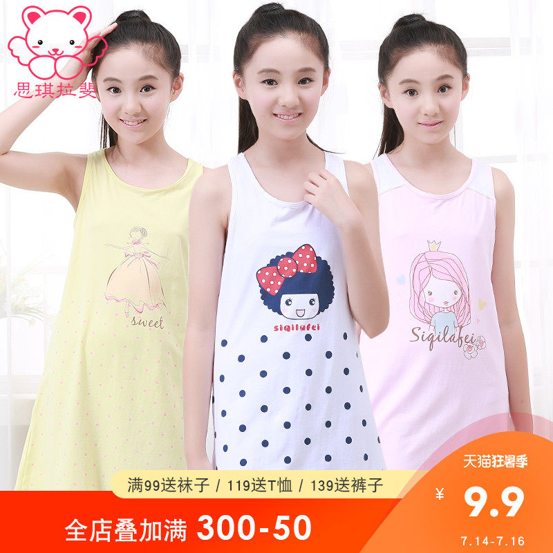 Girls Night Dress Summer thin section children student 12 little girl Pajamas Pure cotton 15-year-old female child dress sleeveless