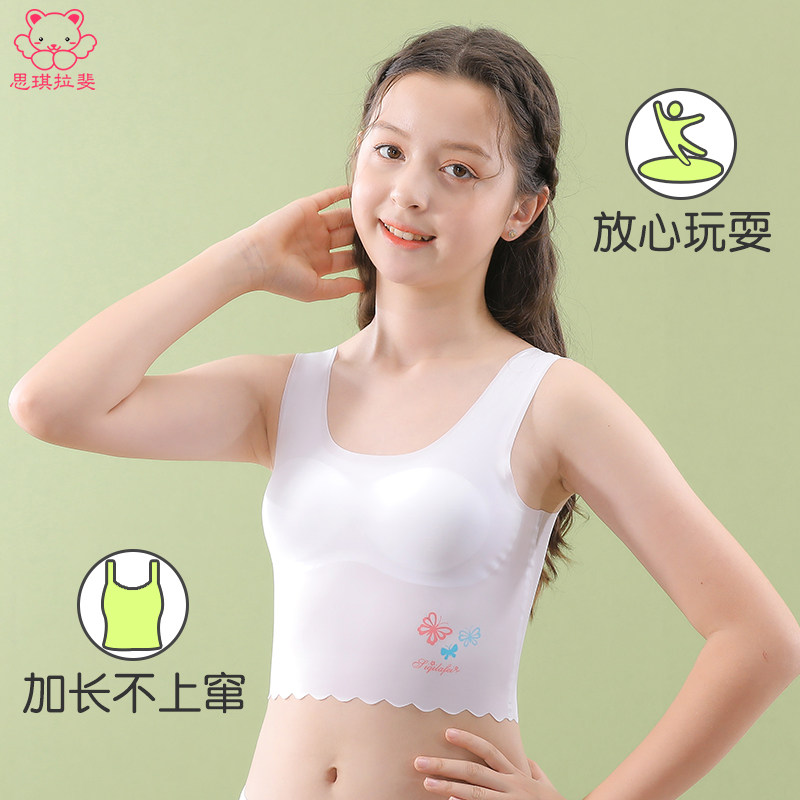 The first stage of the development of the girl's vest children's underwear in summer wear student bra seamless girl vest
