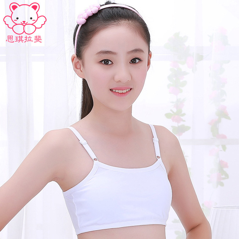 Development period student underwear girl girl bra junior high school student 9-12 years old girl middle school student strap small vest 15