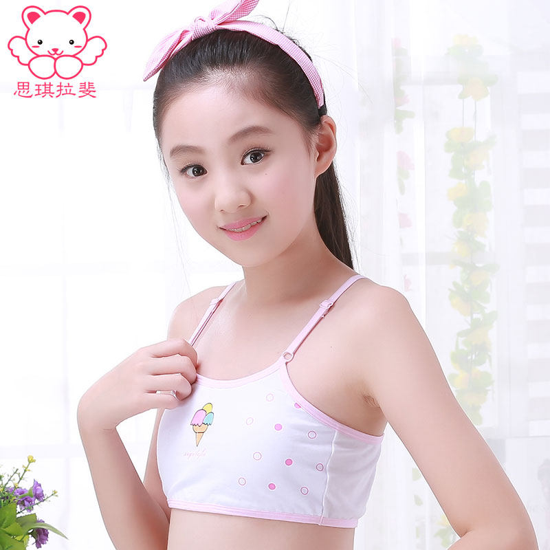 Siqi Lafei girl underwear bra adjustable shoulder strap vest type without steel ring development period students high school students underwear