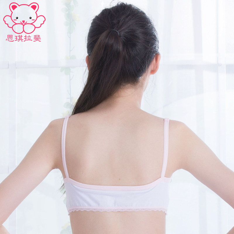 Children's vest female 9-11-12 years old wrapped in chest pupils girls bra underwear girl bra