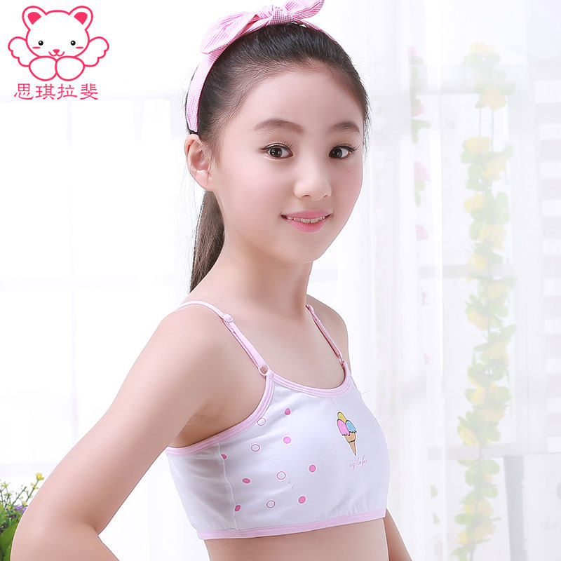 Siqi Lafei girl underwear bra adjustable shoulder strap vest type without steel ring development period students high school students underwear
