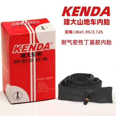 KENDA Jianda CST Zhengxin Bicycle 26X1 95 2 125 bicycle mountain car inside and outside tires 48 Mei mouth