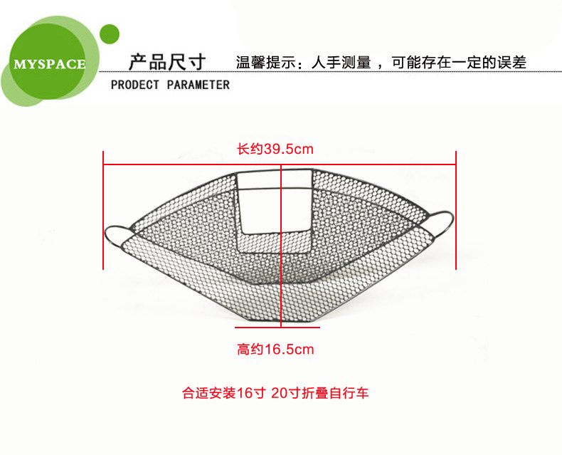 Panier pour vélo DOMNT en métal - Ref 2258311 Image 5