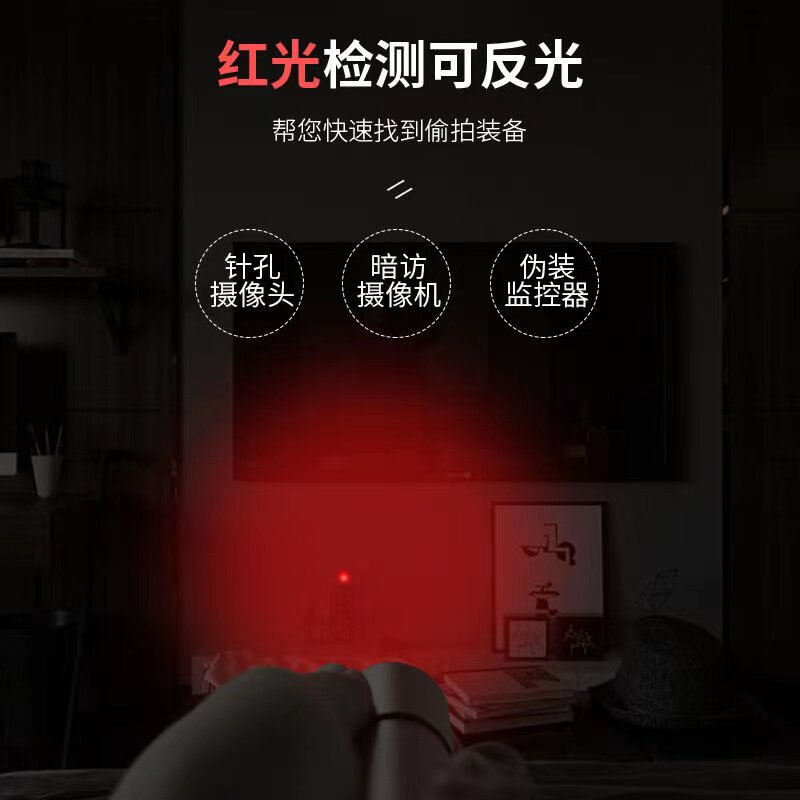 Red, blue and green light three primary color flashlight red light beekeeping detection privacy USB charging zoom school optical experiment