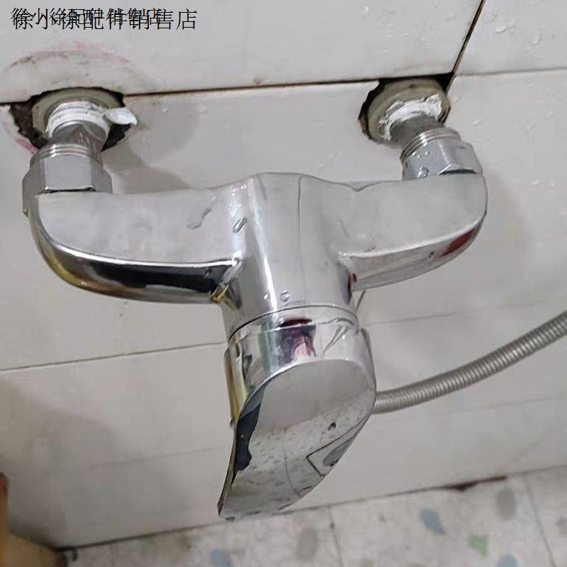 Hot and Cold Switch Bathroom Shower Concealed Faucet Solar Water Heater Accessories Faucet Mixing Valve Hot and Cold Switch Bathroom Shower Concealed Faucet Solar Water Heater Accessories Faucet Mixing Valve