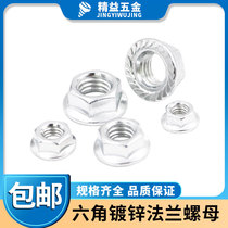 Iron galvanized hexagon flange nut stainless steel 304 knurled face with teeth non-slip padded nut M3M4M5M6M8