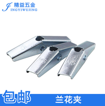 Orchid clip umbrella type iron aircraft expansion screw prefabricated ceiling hollow wall gypsum board M3M4M5M6M8M10