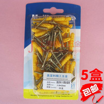 Plastic expansion tube Meijianli small yellow fish plastic expansion plug expansion nail expansion bolt Plastic expansion screw M6M8M10