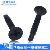 Drywall nail Drill tail screw countersunk head self-tapping self-drilling screw Dovetail screw Flat head self-tapping screw M3 5*25