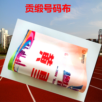 Number cloth box set for fun cloth sticking to track and field marathon events Custom bookings for athletes waterproof digital sticker