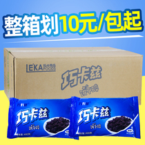 Coincidentally Katz biscuit crummy 400g baked milk tea shop wood chaff special commercial whole box 24 bag Awarada olio