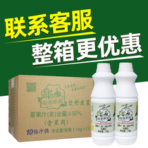 Beauty Home Each Orchard Strawberry Flavor Concentrated Juice Milk Tea Shop Exclusive Home Flush Strawberry Juice Thick Pulp 1 1kg