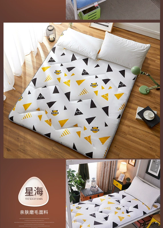 1.8m Nam Cực đôi giường nệm 1,5m 1,2 đơn ký túc xá sinh viên nệm phụ tatami skid - Nệm