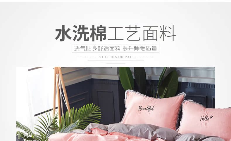 Nam Cực đơn giản rửa sạch bông trang bị tấm trên một gia đình bốn 1.8m váy giường đôi cung cấp bộ ba mảnh - Bộ đồ giường bốn mảnh chăn ga đẹp