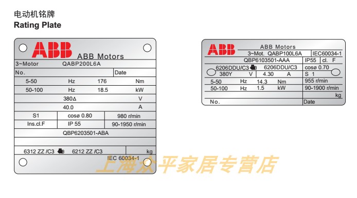 Двигатель abb变频电机qabp280s2a 75kw 2p b3/5 380v三相异步电机轴流风机