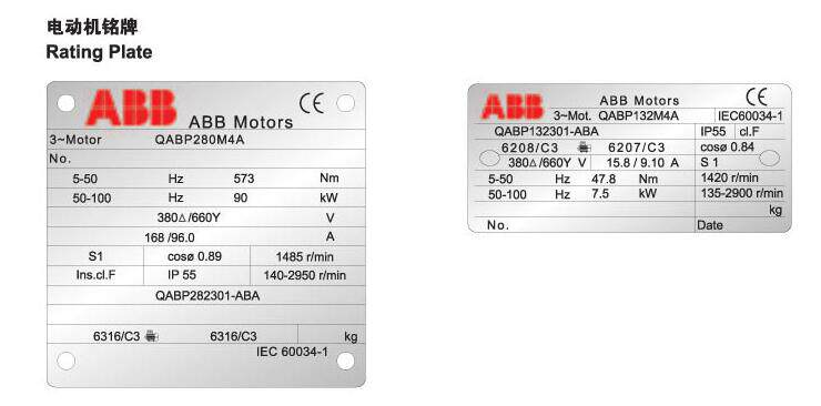 Двигатель abb变频电机qabpqabp 160l4a 15kw 4级 可加装编码器 一年质保