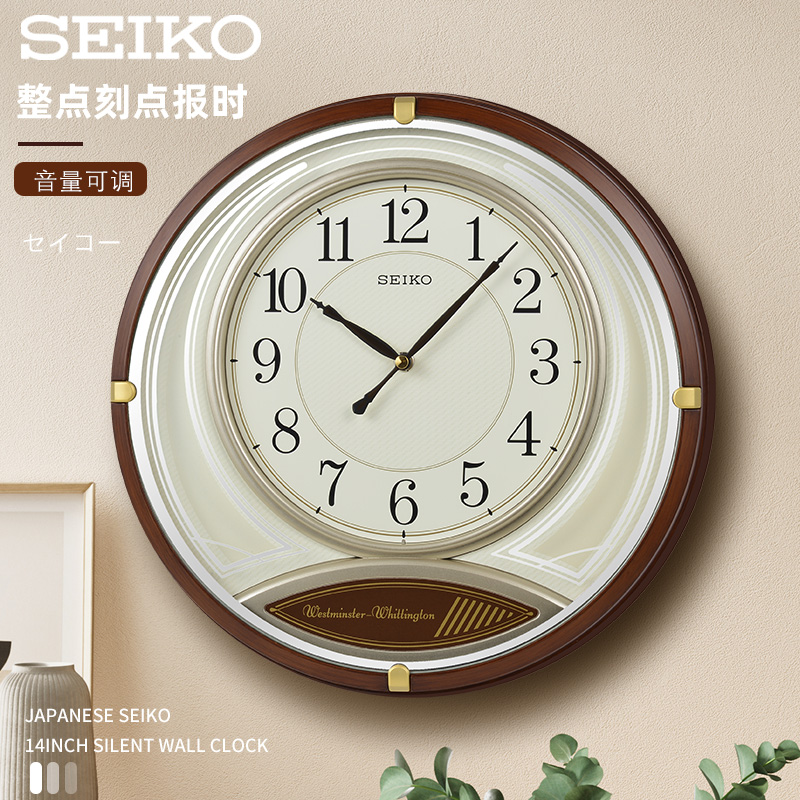 SEIKO Japan Seiko Clock Retro Home Clocks Hang Wall Music Whole Point time Living room hanging clocks-Taobao