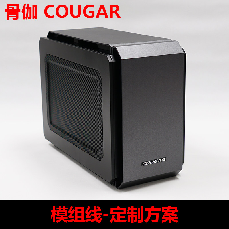 Bone Gaga COUGAR QBX Mini Small Host Shell iTX Desktop Vertical Computer Games Host shell