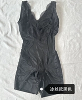 2. Bingshi Black (маленькая дыра)