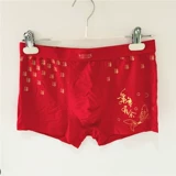 Красный оберег на день рождения, цветное нижнее белье, дышащие штаны, средняя посадка