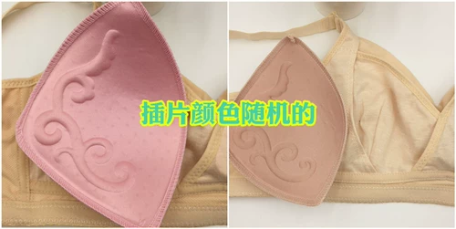 Спортивный бюстгальтер без косточек, противоударный жилет, быстросохнущее нижнее белье, для бега