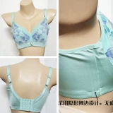 Элитный бюстгалтер на все тело, поддерживающее нижнее белье, для салонов красоты, с вышивкой, большой размер