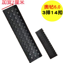 W6 0 Austrian diamond widened sports waist clip with extended buckle abdominal belt adjustment extension buckle belt three rows 14 buckles