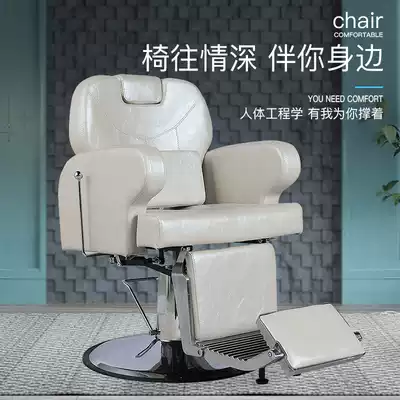 Lili shop chair hair salon head therapy lift can be put down beauty salon chair hair salon special shaving seat