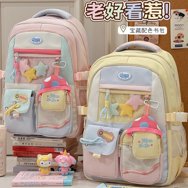 Dopamine Schoolbag for Junior High School Girls, High-Looking Color-Blocked Backpack, Elementary School Students' Backpack for Girls in Grades Three to Six