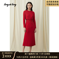 SongofSong song in autumn and winter New magenta lace nail bead stitching waist dress dress