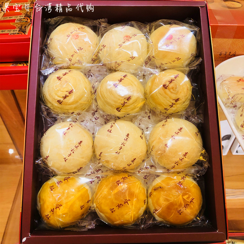 Taiwan Taipei Ploughs 12 Entrance Signs Comprehensive Taste Egg Yolk Crisp and Sweet Potato Crisp