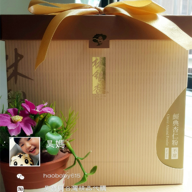 Taiwan Gingko Classic Almond Powder 1200g No sugar delivery closure clip Electric stirring bar Shunfeng