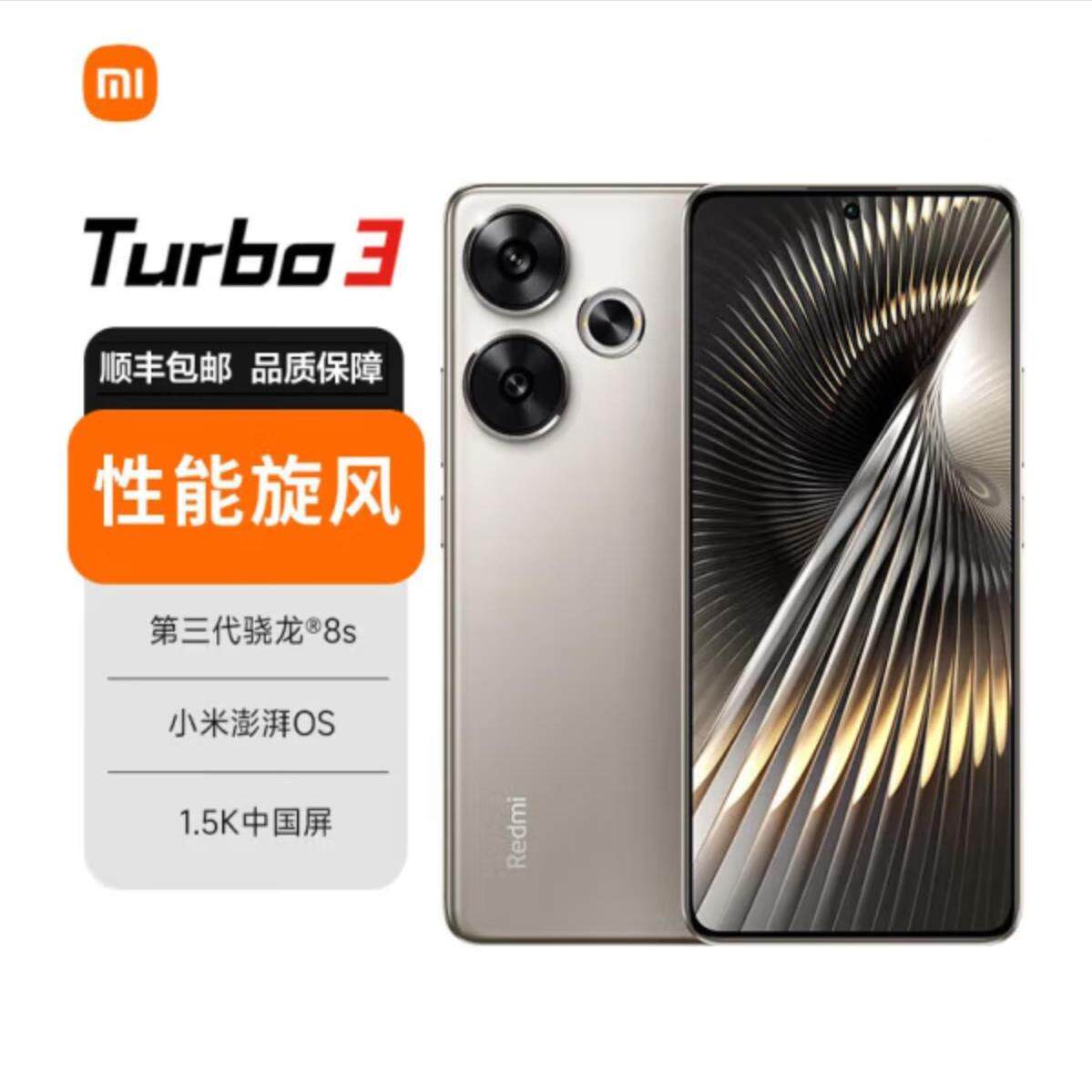 MIUI Redmi Turbo 3 Snapdragon 8S Flagship 5g Camera Gaming Phone Redmi Turbo3