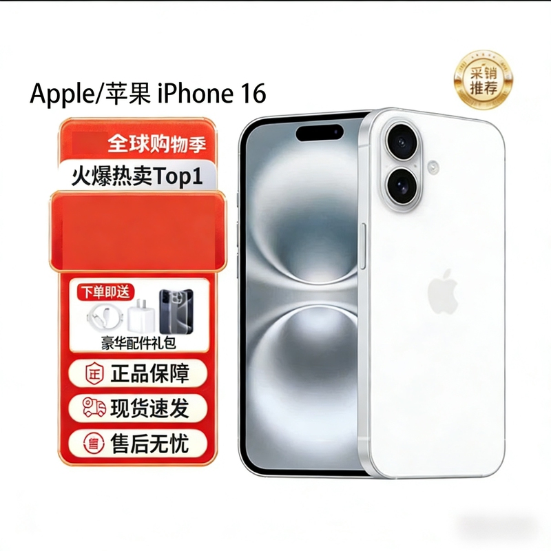 APPLE iPhone 16 Full Network Access 5g Chinese Version Genuine Mobile Phone Apple 16Plus