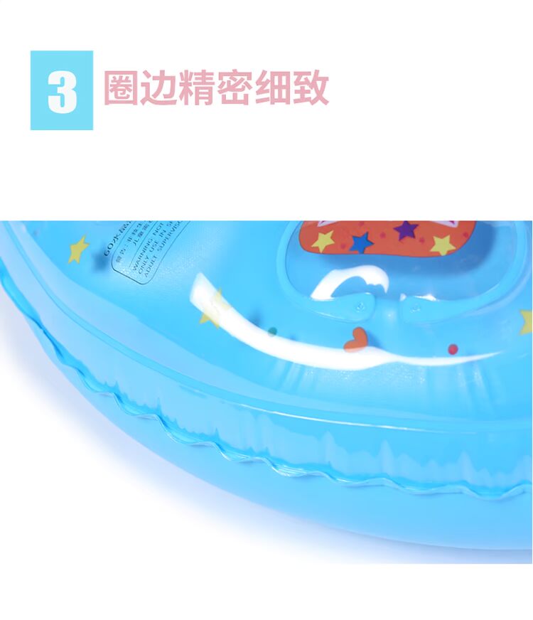 Vòng bơi dày trẻ em nách nhẫn Q9C4WKRDas pha lê không gian miệng vòng bơi pha lê phao tay intex