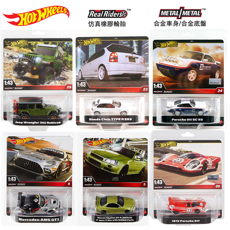 Hot Wheels Culture Collection Porsche 911 Mercedes-Amg Nissan Gtr Sports Car 1:43 Alloy Car Model Hmd41 Hot Wheels Culture Collection Porsche 911 Mercedes-Amg Nissan Gtr Sports Car 1:43 Alloy Car Model Hmd41