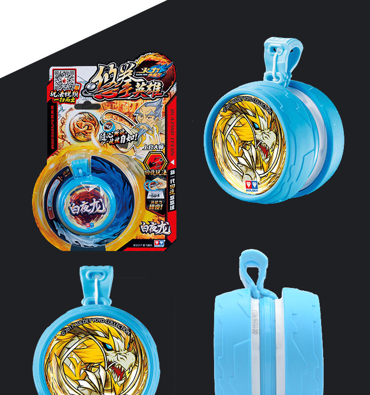 Yoyo ball_04.jpg
