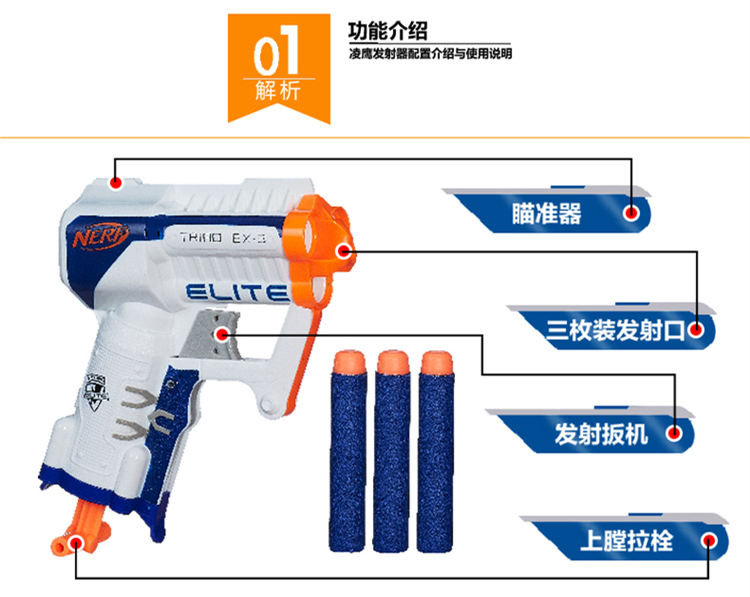 Súng đồ chơi Hasbro Súng đạn mềm Nerf súng bắn lửa ưu tú súng trường bắn tỉa sói A0713 trẻ em súng ak bắn đạn xốp