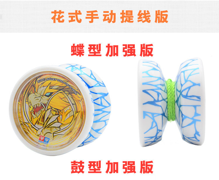Yoyo ball_07.jpg