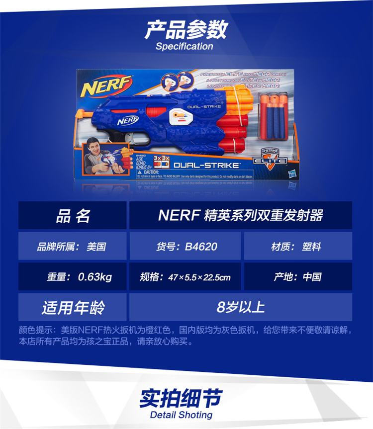 Súng đồ chơi Hasbro Súng đạn mềm Nerf súng bắn lửa ưu tú súng trường bắn tỉa sói A0713 trẻ em súng ak bắn đạn xốp