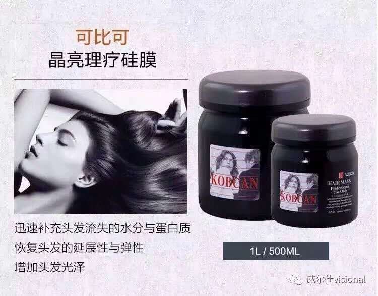 Comparable brightness of silicone membrane spa membrane nourishing repair conditioning nutrient oil sliding essence