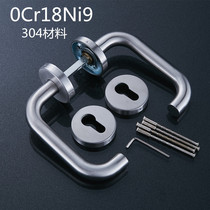 Nestle 304 stainless steel handle round tube right-angle split door lock handle stainless steel handle fireproof handle