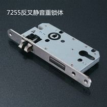 Gate Room Split Door Lock Assorted Lock Body 5572 Spec 7255 Lock Body Big Lock Tongue Double Tongue