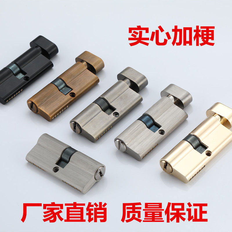 Manufacturer direct sales general lock lock room door bedroom door door door door lock accessories lock heart copper key