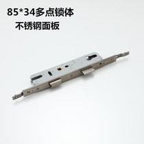 Nestle Aluminum Alloy Door Lock Body Broken Bridge Flat Door Lock Body Multi-Door Lock Body 8534 Aluminum Alloy Multipoint Lock Body